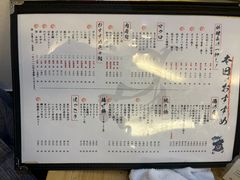 -元祖ぶっち切り寿司 魚心(三宫店)