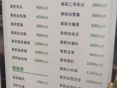-张一元(总店)