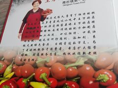-王万妈卤猪脚(青岩交通路)
