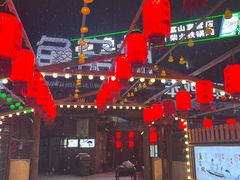 -鱼窝棚柴火铁锅炖(富山屯店)