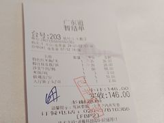 -广东道至正餐厅(区庄店)