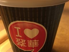 -翠华餐厅