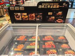 -北京SKP