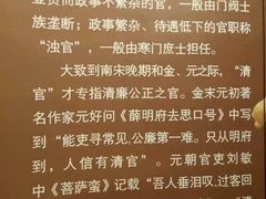 -包公祠
