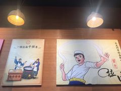 -金味德兰州牛肉拉面