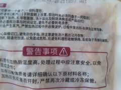 -吉野家(锦辉商城黄河路店)