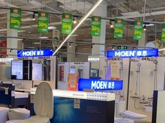 -百安居装修建材卖场(泰然店)