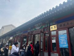 -李小老烧饼(常营民族家园店)