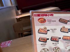 -蓉李记成都名小吃(武汉经开万达店)