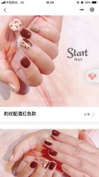 -StartNail美甲