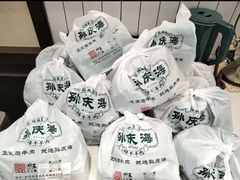 -孙庆海腊牛肉店(大皮院店)