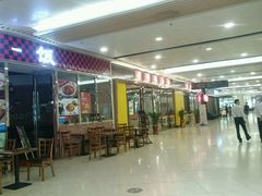 -都城快餐(花城店)