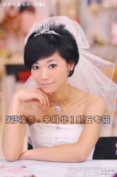 -上海彩妆秀摄影设计有限公司