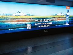 -旧宫(地铁站)