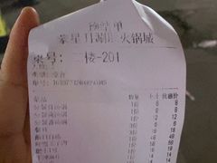 -蒙星月涮肚火锅城(宏运家园店)
