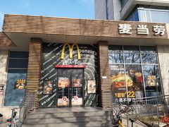 门面-麦当劳(南京路2店)
