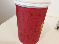 -一杯潮茶·专注潮汕茶饮(十二中创始店)
