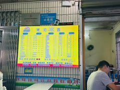 -有间冰室(侨港风情街店)