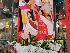 -BOBLOOM花店(宝龙旭辉广场店)