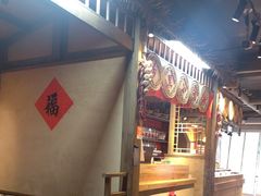 -乡里八闽·福州乡土菜(西园店)