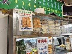 -增盛魁小吃店