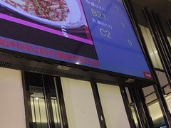 -老板恋上鱼(环山路店)