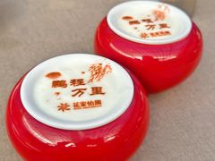 -花家怡园(四合院总店)