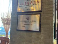 -鸿运酒楼