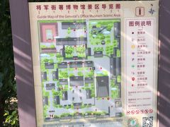 -内蒙古将军衙署博物院