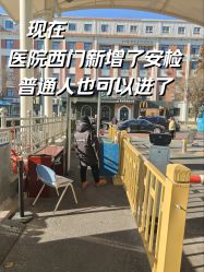 -首都医科大学附属北京儿童医院