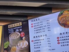 -鸡鸣汤包(红山动物园店)