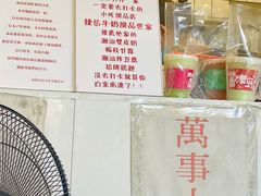 -南澳岛打卡果汁冰公司