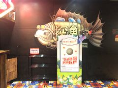 -探鱼·鲜青椒爽麻烤鱼(广州花都来又来店)
