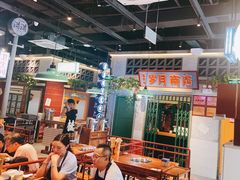 -楠火锅(昆山金鹰店)