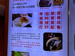 -张果佬年糕卷(科巷店)
