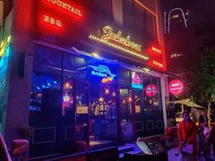 门面-JUKEBOX玖部音乐餐厅(华侨城店)