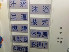 -汤W城市微度假(仓山店)