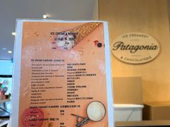-Patagonia Chocolates(皇后镇店)
