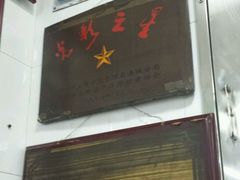 -芬芳甜品(同福路店)
