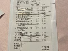 -蟹榭(静安寺晶品商场店)