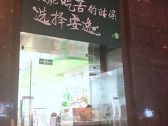 -today便利店(汉街店)