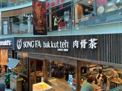 -松發肉骨茶(牛车水店)