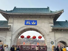 -北山公园