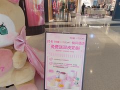-上海来福士广场