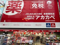 -心斋桥