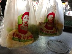 -郭阿姨月亮馍