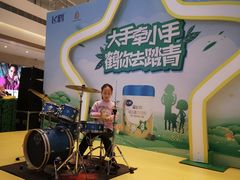 -九拍音乐体验中心(恒隆广场店)