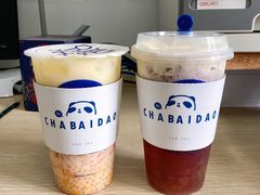 -茶百道(下沙宝龙二期店)