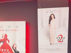 -英皇电影城(英皇集团中心IMAX店)