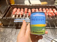 -很久以前羊肉串(农科路店)